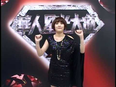 《華人星光大道xRC語音》觀眾點播歌曲挑戰賽---陳雪芬