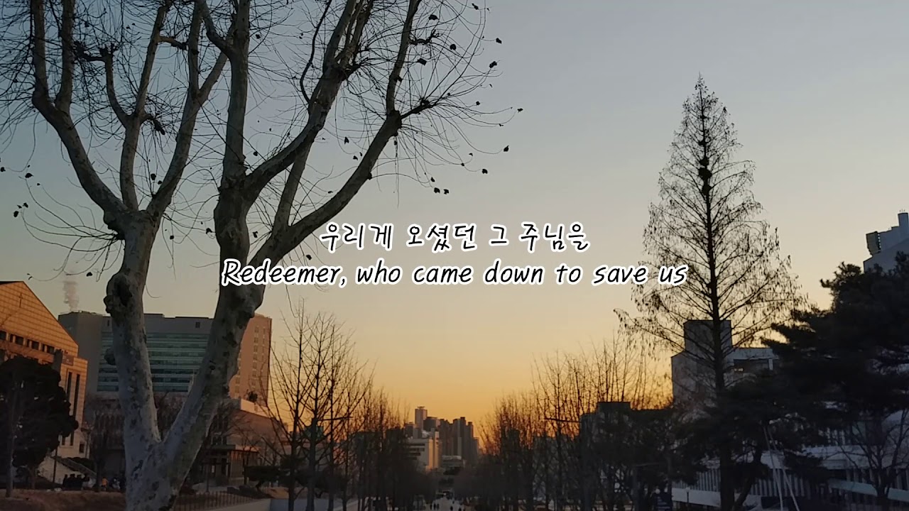 [Korean worship music] 공감하시네; God, He Shares Our Pain; by. WELOVE💕 (Kor & Eng lyrics)