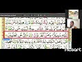 Online Quran Class