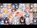 【PV】 『國際Vtuber紅白歌合戰2023』2023年12月31日 17:00TST／18:00JST START🎤【#薬袋アルマ／#Vtuber】