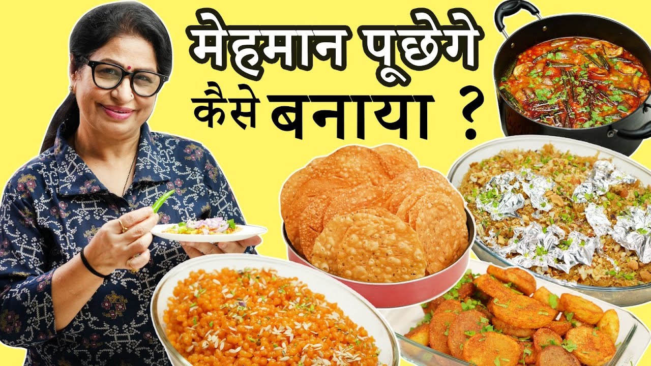 थाली जो दिल जीत लेगी ! मिनटो में तैयार, 5 Sindhi Recipe | Dal Pakwan, Meethi Sevai, Kokum Kadhi