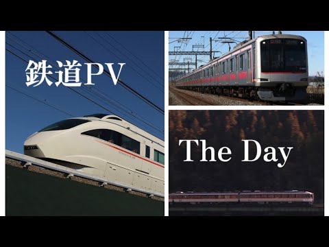 鉄道PV 【The ‪Day‬】