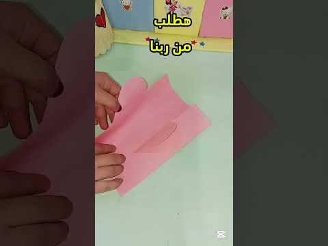 خطاب من ربنا هذه القصه لم اشاهدها ولا ادري مدى صحتها