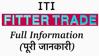 ITI Fitter Trade Kya Hai? HINDI Mai Full Information