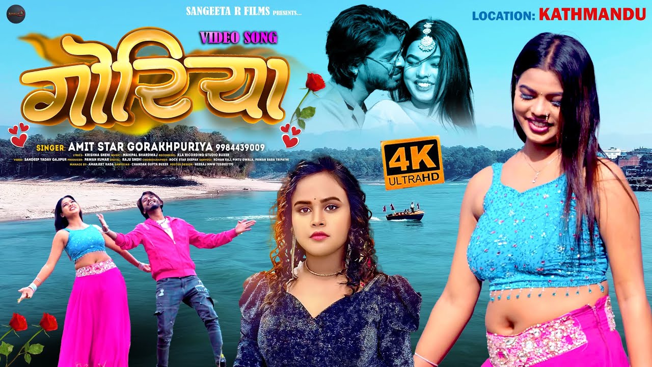 #video - शिल्पी राज के सुपरहिट रोमांटिक लव सांग, दिल तोहरे नामे | #Amit Star Gorakhpuri, #Shilpi Raj