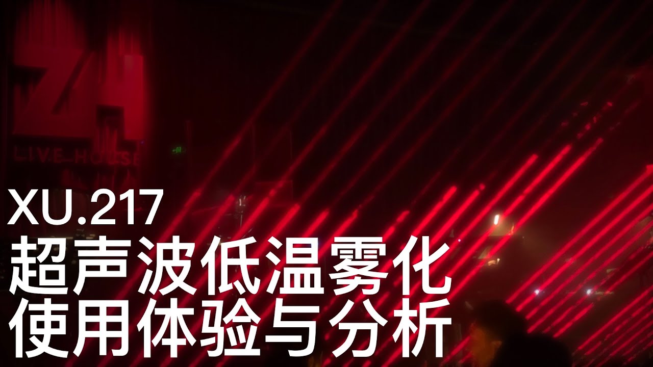 XUREVIEW.TRUE experience of ultrasonic vape,why it's the most healthy way of vaping ?