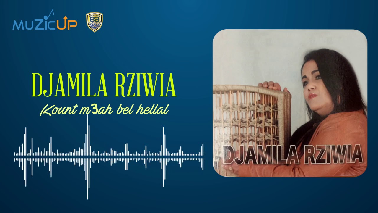 Djamila fziwia - Kount m3ah bel hellal