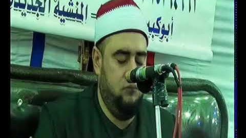 مع القارئ المبدع محمد عبد البديع السعدني قراءة الفاتحة في نفس واحد