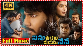 Ninu Veedani Needanu Nene Telugu Full Movie HD | Sundeep Kishan | Anya Singh | South Cinema Hall