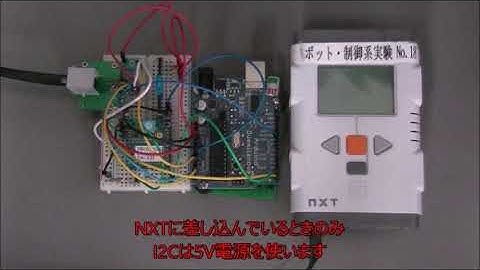 Arduino to NXT (with I2C)