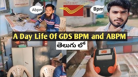 A Day Life of GDS BPM and ABPM| Work profile | postal GDS 2024 | #postalgds#gds#gdsresult #telugu