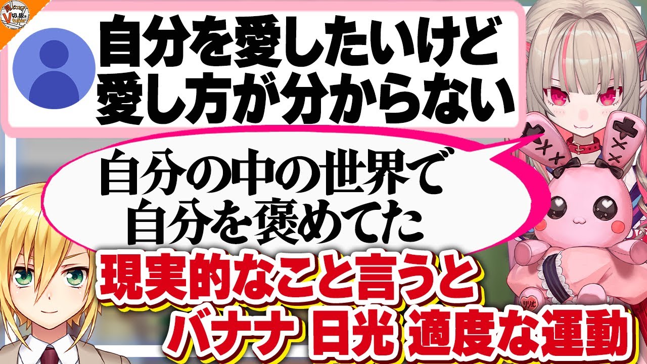 【おすすめ】理論でいく卯月コウと感情でいく魔界ノりりむ【