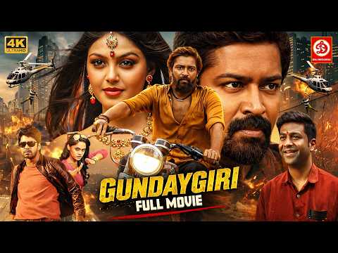 Gundaygiri (4K) - New Released South Indian Movie In Hindi | Allari Naresh, Monal Gajjar, Vennela