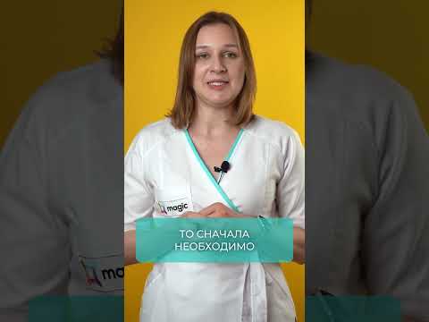 Как удалить вросший волос? #лазер #эпиляция #косметология