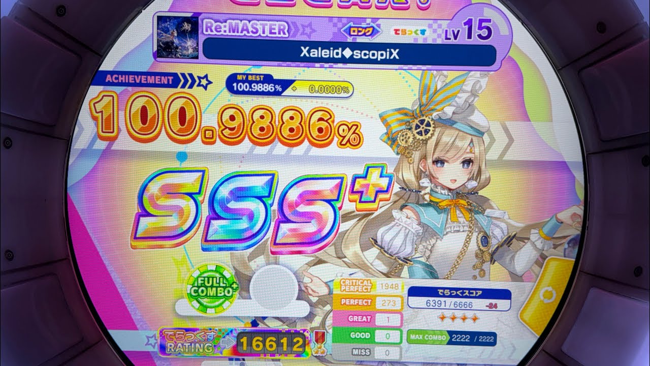maimai】 Xaleid◇scopiX Re:MASTER 5回目の1-0-0 (100.9886%) - YouTube