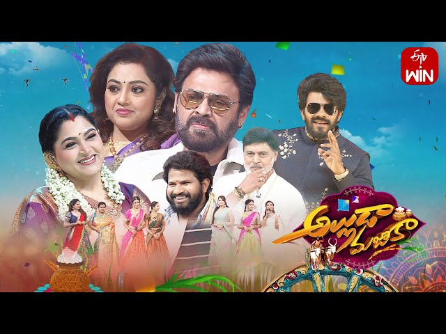 Alluda Majaka | ETV Sankranthi Spl Event | Venkatesh,Meena,Sudheer | 15th January 2024 |Full Episode class=