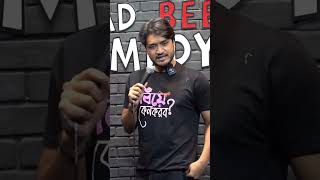 Backup Guy Friend | Nasif Akhtar