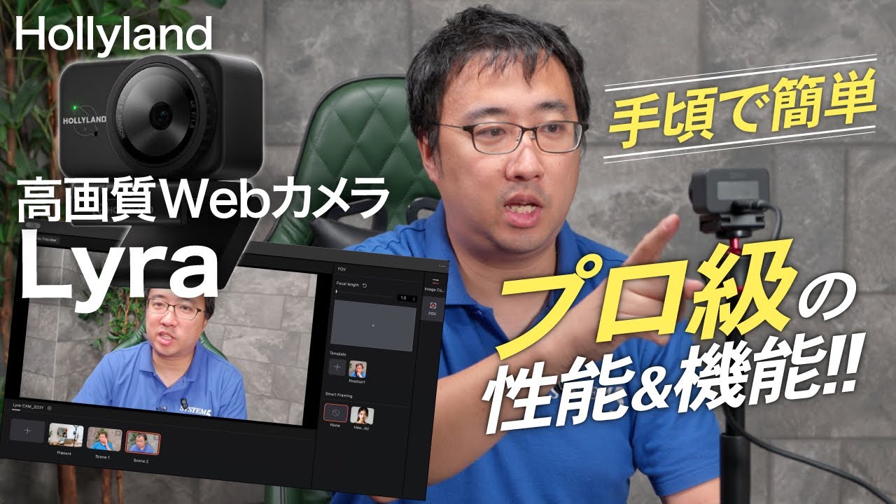 4K compatible webcam] I tried streaming with the affordable yet