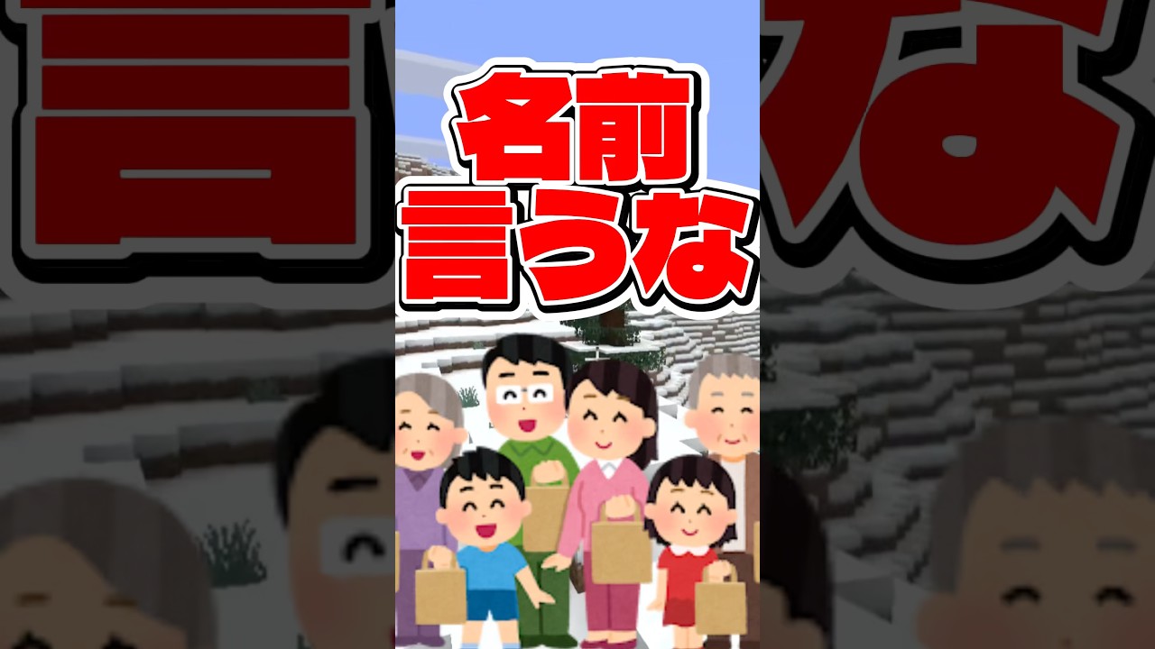 最後まで残ったかな? #マイクラ #minecraft #マインクラフト #shorts #ゆっくり解説 #ゆっくり実況 #fortnite #フォートナイト