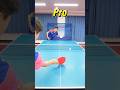 サーブのランク別✅🔥#shorts #卓球 #tabletennis #pingpong #乒乓球 #サーブ