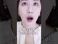 唇ヒアルロン酸いらず！中国美女のメイク法が新鮮...! #shorts