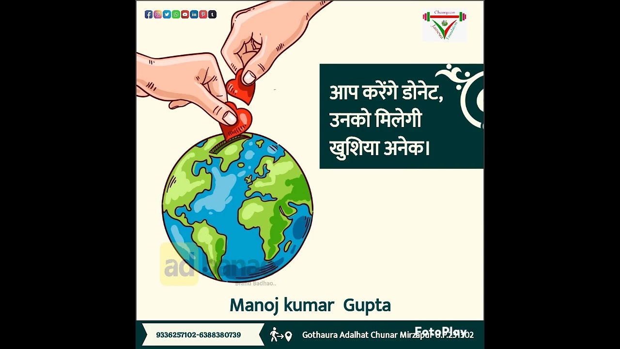 Champion Jansewa Foundation NGO Legal Documents and Office Aur CEO +Director Member Images