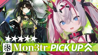 【 #アークナイツ 】Mon3trガチャ出るまで+ローグライク 【薬叉あまね】