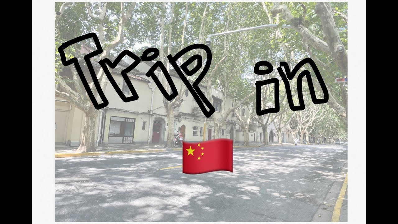 [VLOG] 2021 Summer in China