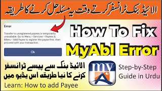 How to fix MyABL Error Unregistered payees is Temporary Unavailable | Fix Abl App Transaction Error