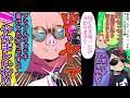 ドズぼんに何を言われてもアップルウォッチを愛すおおはらMENが面白すぎるw ドズル社 切り抜き ドズル ぼんじゅうる おおはらMEN マイクラ ドズぼんに何を言われてもアップルウォッチを愛すおおはらMENが面白すぎるw ドズル社 切り抜き ドズル ぼんじゅうる おおはらMEN マイクラ