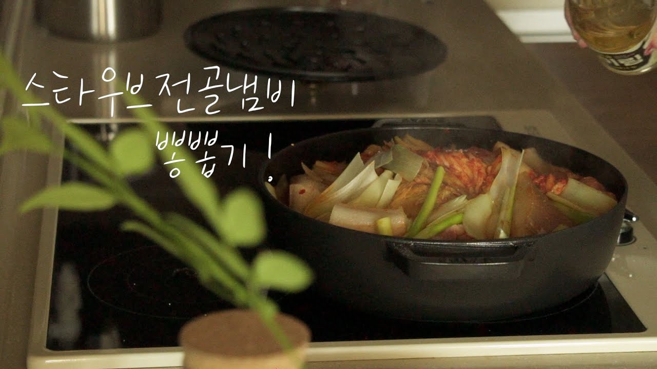 Видеоблог домохозяйки: Staub Hot Pot, как пользоваться Staub Hot Pot, Staub Hot Pot для повседнев...