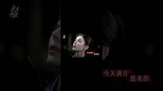 迪丽热巴Dilraba Dilmurat X 枭起青壤 #dilraba #dilrabadilmurat #迪丽热巴