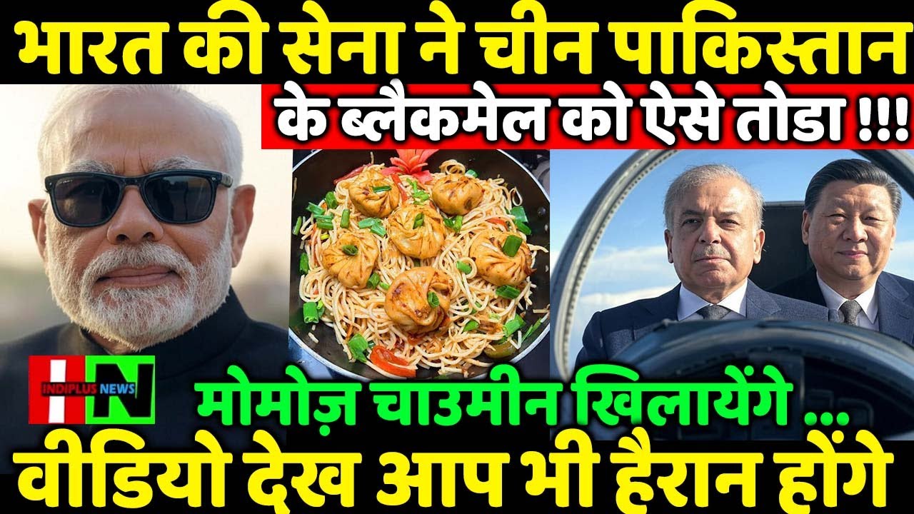 Indian Army Counter Chinese Pakistani Threat With Momos And Chowmein ???