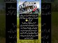 Kon kon like kre ga or SubhanAllaha likhe ga#truelines #juma#kaba#islamic#makkah#viral#truelines