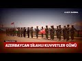 Azerbaycan Silahlı Kuvvetler Günü