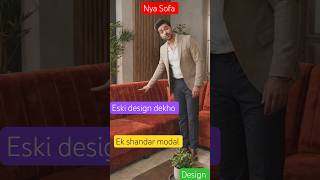 sofa set L sef shandar sofa quality dekho #viralvideo #home #sofa #youtubeshorts #shorts