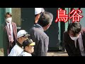 ドラ1の大先輩が登場。鳥谷もあいさつしに行く ドラフト1位だらけで豪華 2023-2-1 阪神沖縄宜野座キャンプ