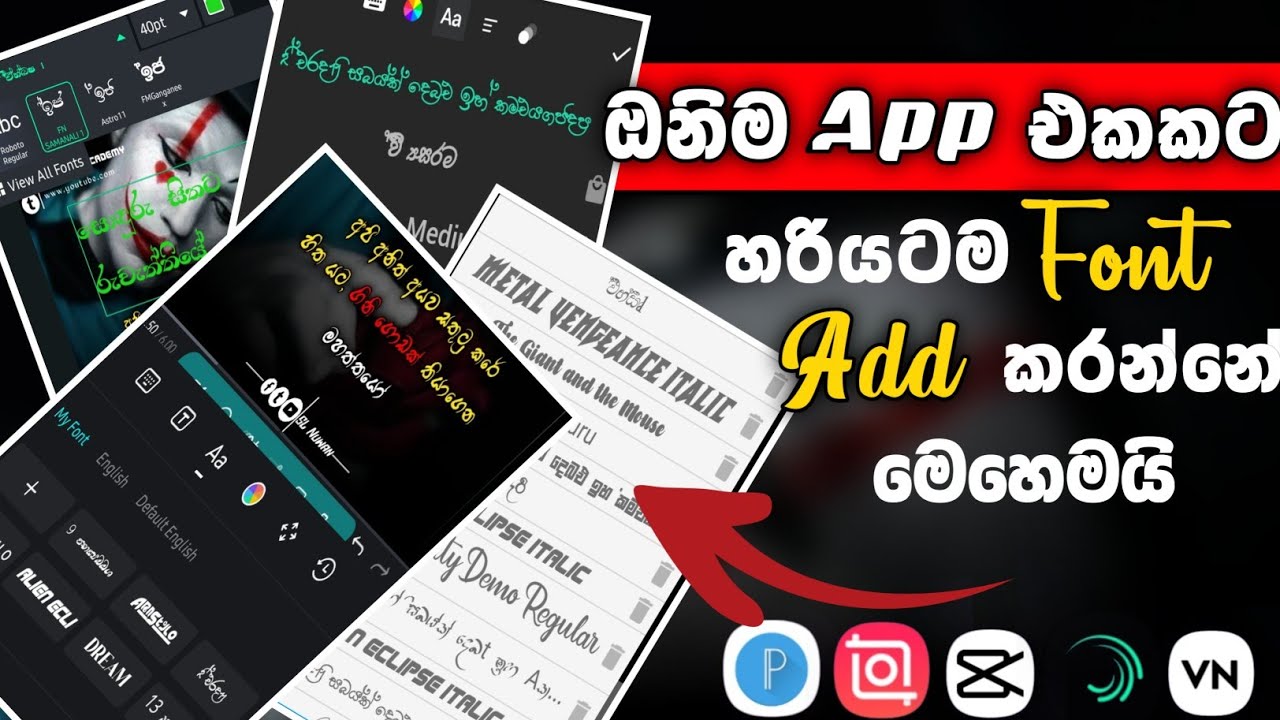 How to add custom font for lyrics video editing Custom font