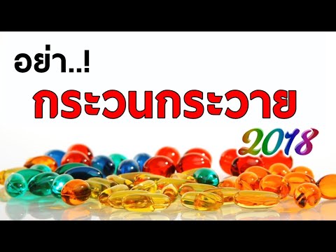 อย่ากระวนกระวาย : มัทธิว 6ซ25-34