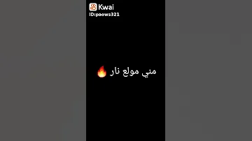 انت متشغلنيش 