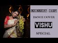 Kanikaanum neram  dance cover  parvathy s kumar dancelordkrishnavishu