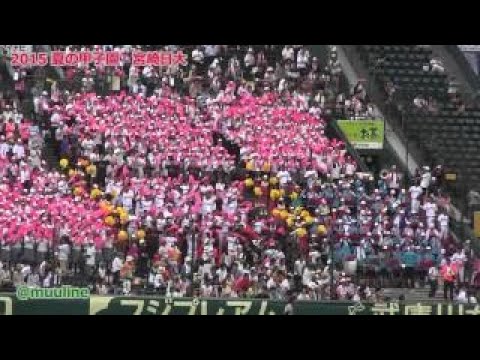 ジョックロック 智弁和歌山 2017夏のブラバン甲子園 高校野球応援歌 チアリーダー