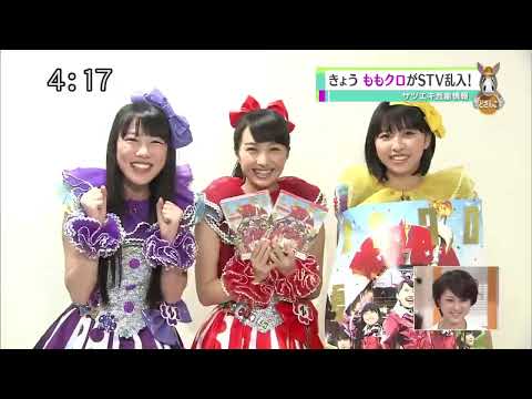 2014-01-28 夏バカ2013日産DVD宣伝「どさんこワイド」（百田、玉井、高城）
