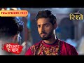 Barrister Babu | Trilochan’s Deal With Chandrachur | Full Ep - 344 | Colors Rishtey