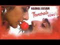 AR Rahman Hit Songs | Thendrale Video Song | Kadhal Desam Tamil Movie | Vineeth | Tabu | Abbas