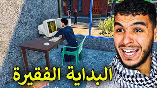 محاكي مقهى الالعاب || فتحت مقهى العاب معفن 🌚 ( لعبة جديدة ) !! Internet Cafe