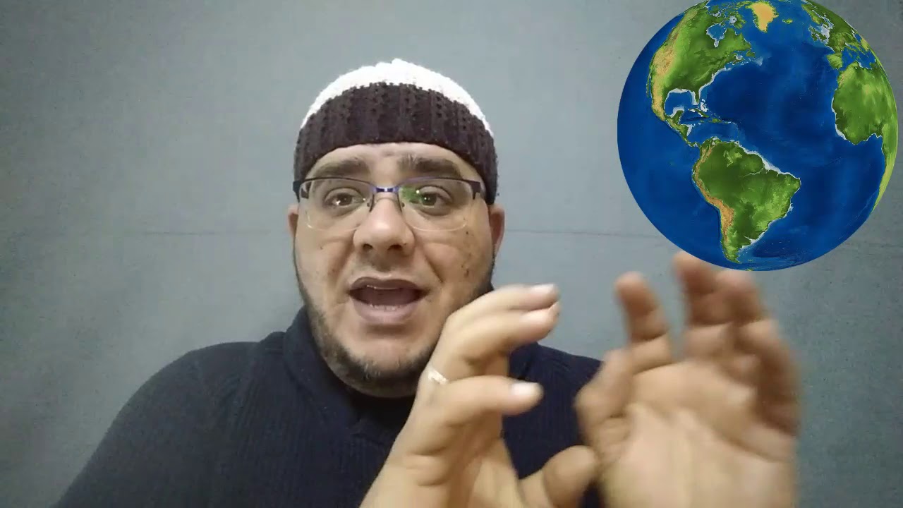 تفسير رؤية اسماءالدول والسفر اليها