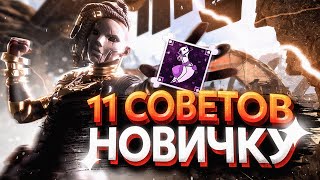 11 СОВЕТОВ НОВИЧКУ В APEX LEGENDS