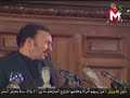 من أجمل خطابات الرئيس الراحل هواري بومدين 