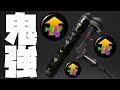 この武器本当に強いです！メイン性能がエグすぎる・・・【スプラトゥーン2】